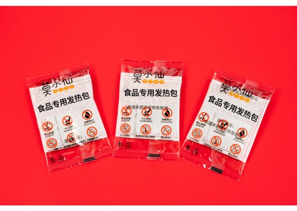 定制款發熱包