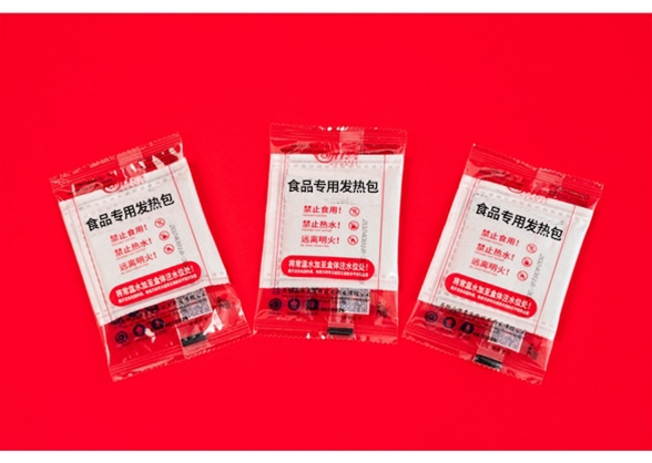通用款發熱包