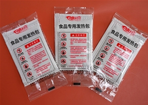 應用領域及對應規格