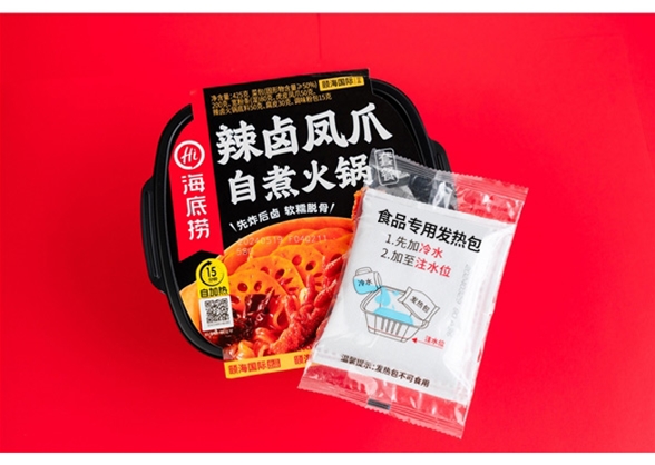 通用款發熱包